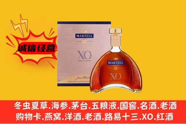 武汉蔡甸区上门回收马爹利价格