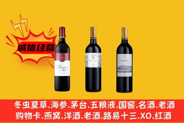 武汉蔡甸区上门回收拉菲价格