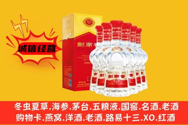 武汉蔡甸区上门回收水晶剑价格