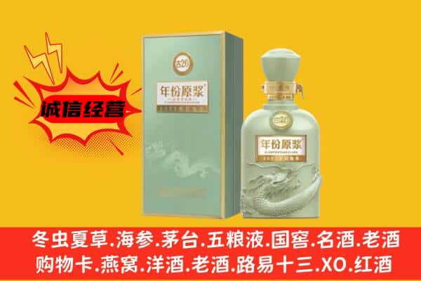 武汉蔡甸区上门回收古井贡酒价格