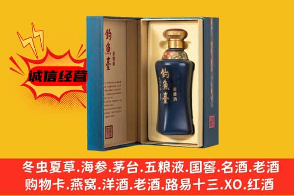 武汉蔡甸区上门回收钓鱼台价格