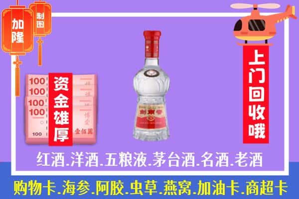 武汉蔡甸区回收剑南春怎么定价